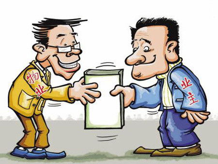 構建第三方評估與監督體系 推動物業服務行業提質增效的路徑探析