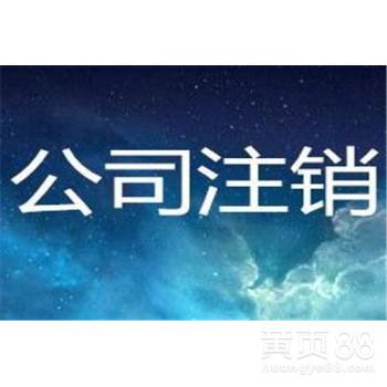 廣州公司注冊(cè)全攻略 流程、材料與常見問(wèn)題解析